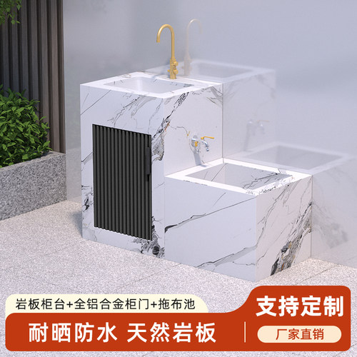 户外庭院岩板立柱式洗脸盆