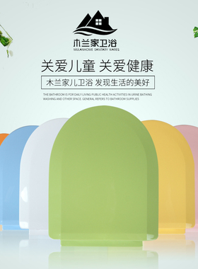 幼儿园坐便器儿童马桶盖板绿色黄色粉橙蓝白色小号厕所板通用彩色
