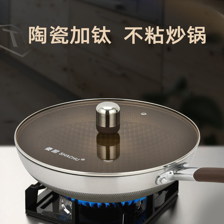 傻厨钛陶瓷不粘锅家用