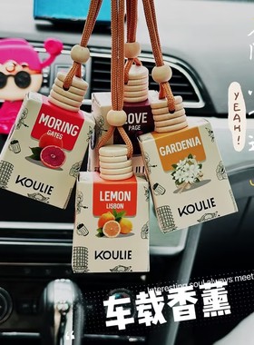 车载香薰挂件空气清新香水持久留香香薰摆件精美家居摆件无火香薰
