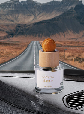 车载香薰汽车家居两用香薰藤条香熏雪松持久精油摆件礼物车用香薰