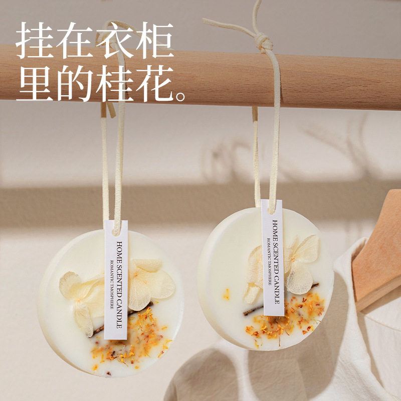 菓凯桂花衣柜香薰蜡片衣橱香片家香薰香料