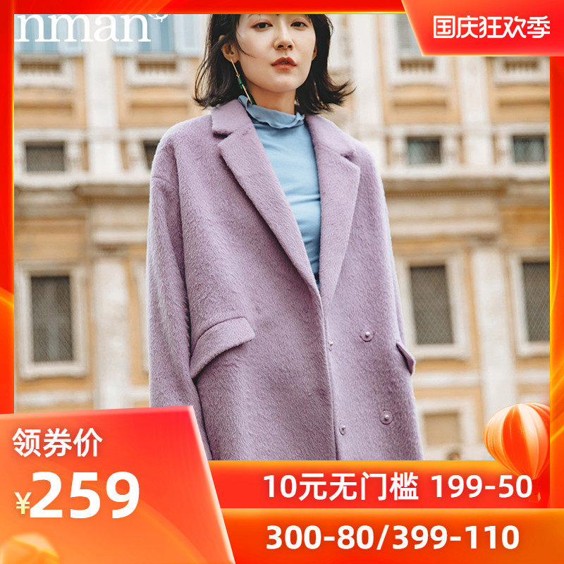 茵曼旗舰店2020冬装新款女装羊毛过膝长款呢子大衣毛呢外套茵蔓