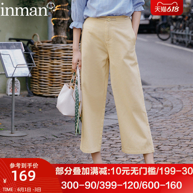 茵曼2020宽松米色茵蔓纯棉休闲阔脚裤九分裤阔腿裤女裤子垂感高腰