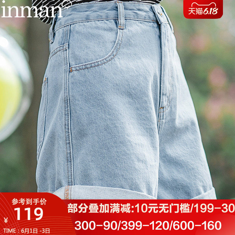 茵曼女士中裤2020年夏天夏季阔腿裤牛仔裤短裤热裤女裤外穿茵蔓