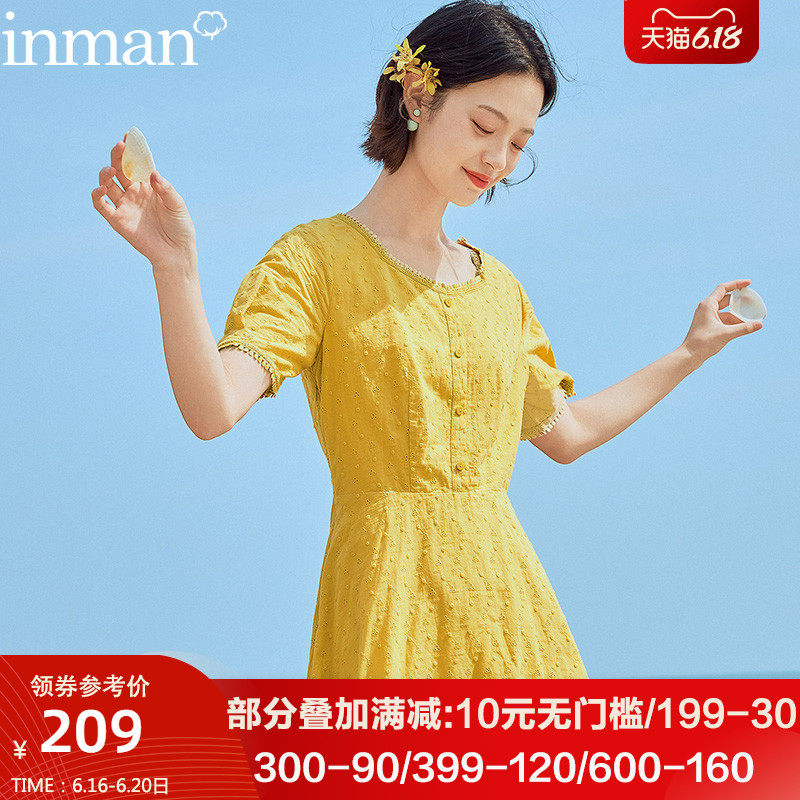 茵曼旗舰店文艺学生姜黄色裙淡黄色连衣裙赫本桔梗夏季中长款裙子