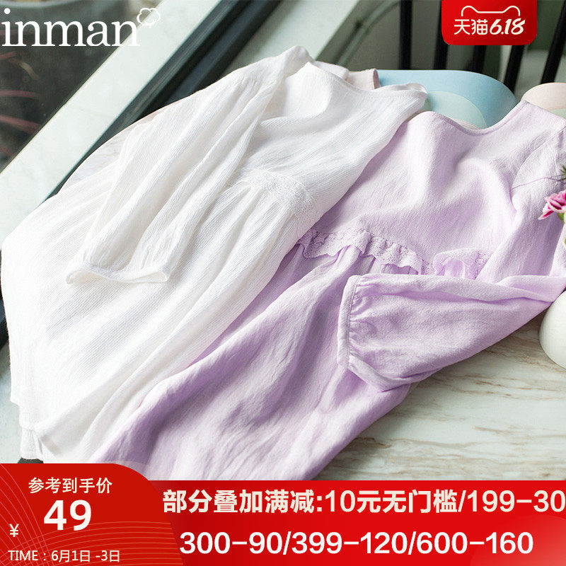 茵曼旗舰店特价清仓女装2020春秋新款衬衫女七分袖衬衣娃娃衫上衣