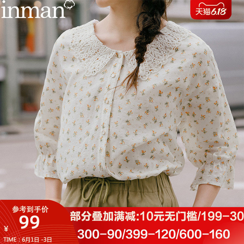 茵曼旗舰店春女装2020衬衣夏季碎花衬衫茵蔓娃娃领甜美日系上衣