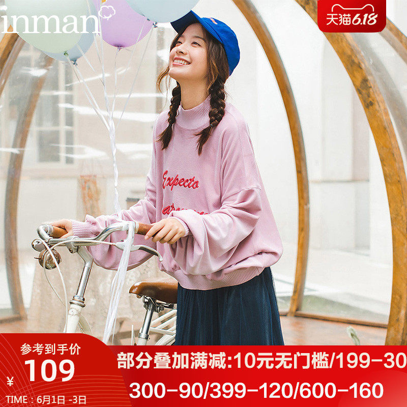 茵曼旗舰店特价清仓茵蔓女装上衣丝绒潮ins卫衣春秋2020新款春季