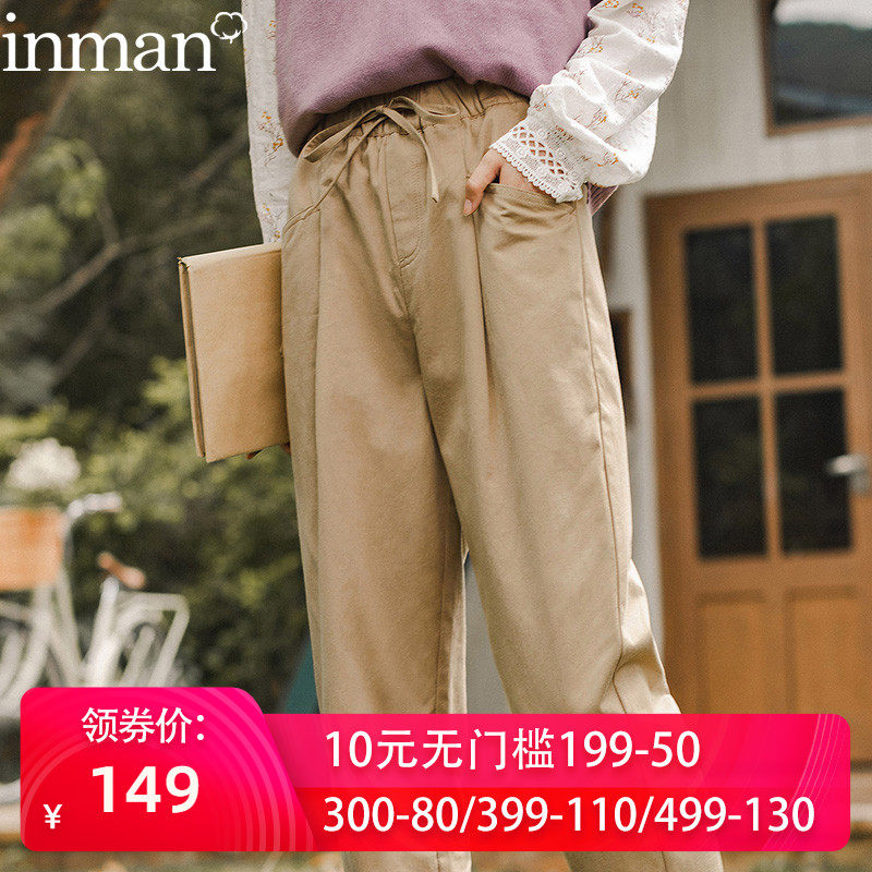 茵曼哈伦裤夏休闲裤纯棉松紧腰宽松萝卜裤长裤女裤工装裤子初秋款