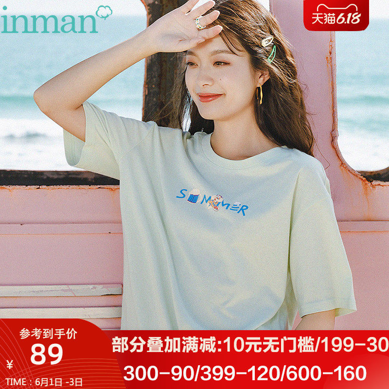 茵曼旗舰店茵蔓短袖T恤夏装体桖时尚香芋紫色纯棉少女装宽松半袖