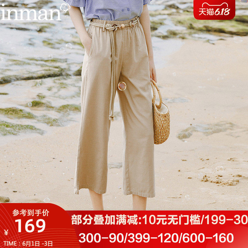 茵曼2020夏装新款卡其八分九分裙裤阔脚裤女高腰垂感小个子阔腿裤