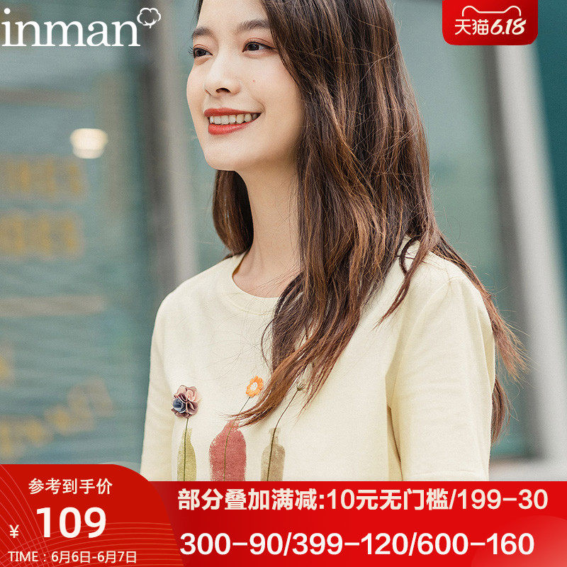 茵曼旗舰店短袖T恤纯棉2020夏装女装新款鹅黄色上衣大领口t血体桖