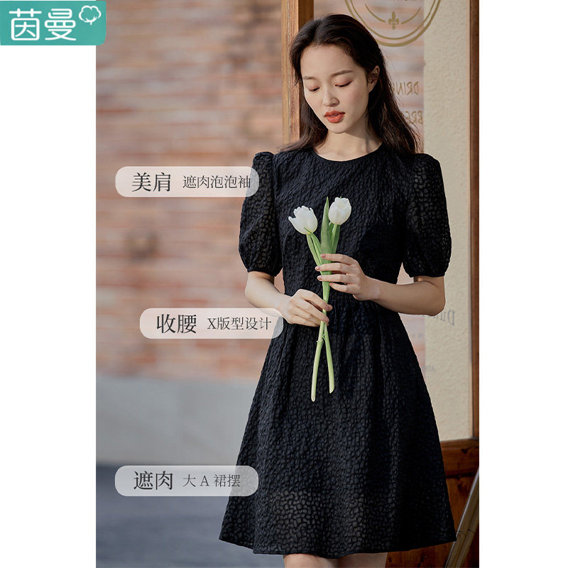 茵曼官方旗舰店2022夏装新款气质连衣裙女装裙子泡泡袖收腰伞裙