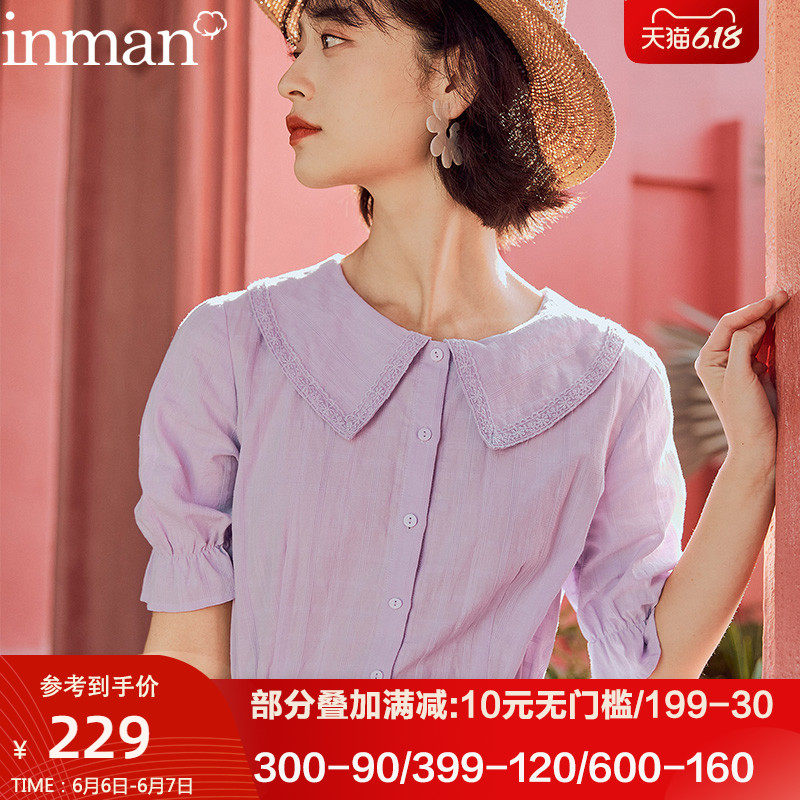 茵曼法式复古小红裙奶紫色甜美小个子连衣裙约会女夏天红色娃娃领