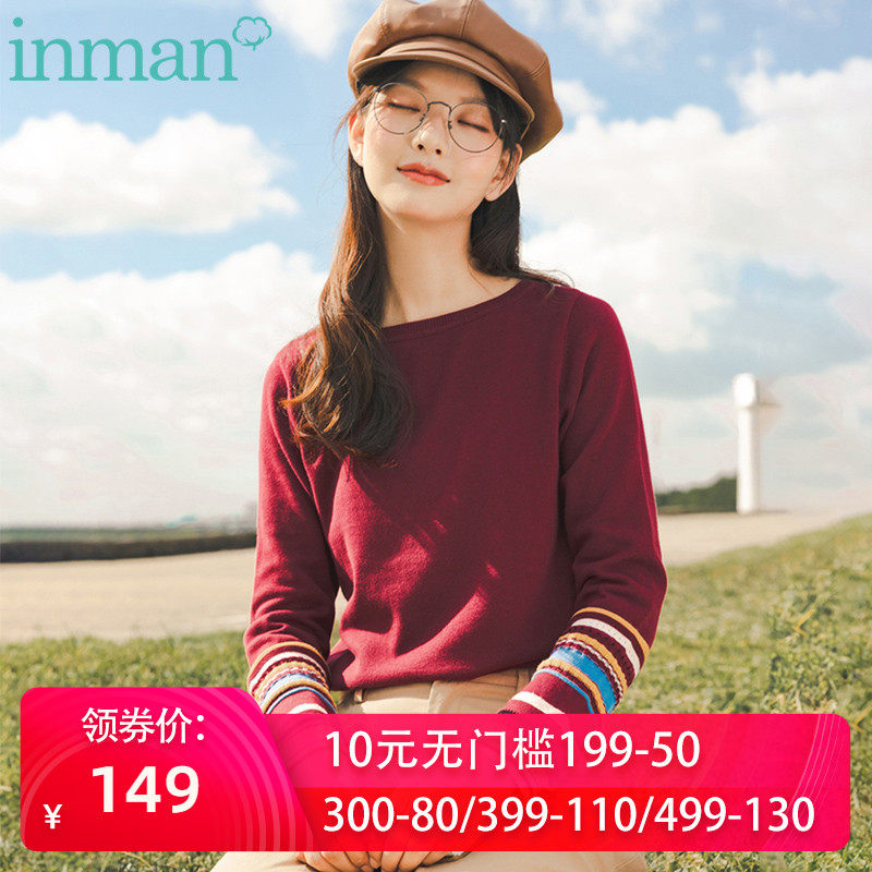 茵曼旗舰店2020年秋装新款长袖秋季针织衫修身上衣打底衫女装毛衣