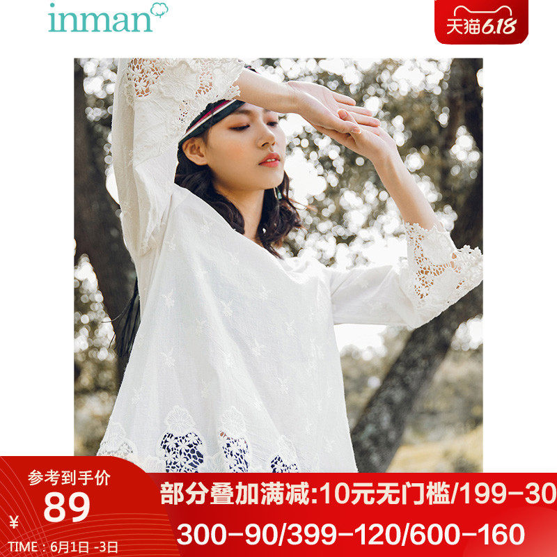 茵曼旗舰店特价清仓茵蔓女装2020年春装新款衬衫衬衣上衣长袖寸衫