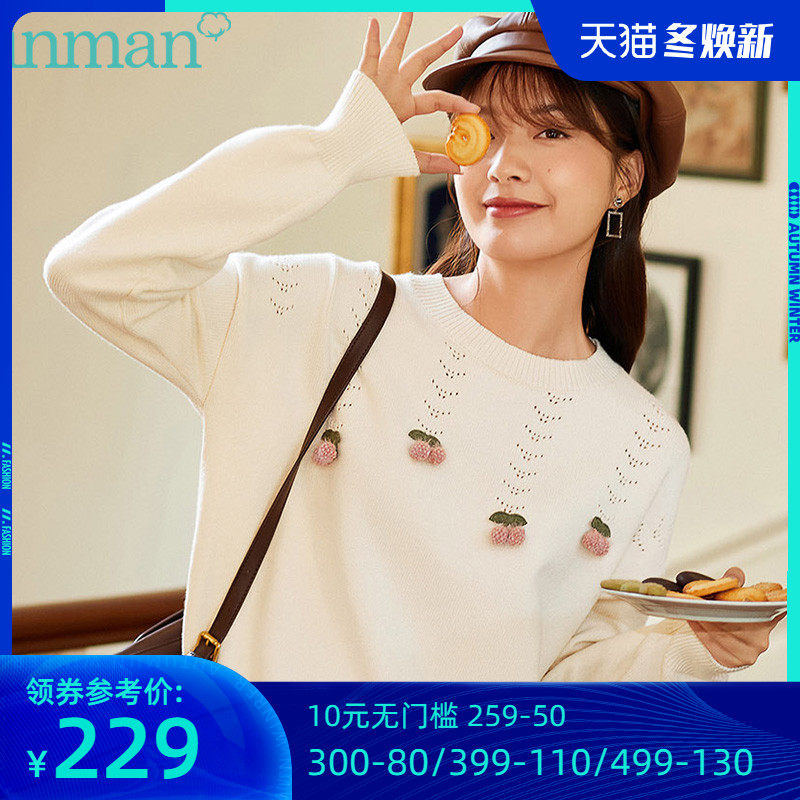 茵曼官方旗舰店官网秋冬日系温柔风樱桃毛衣针织衫新款2020年女装