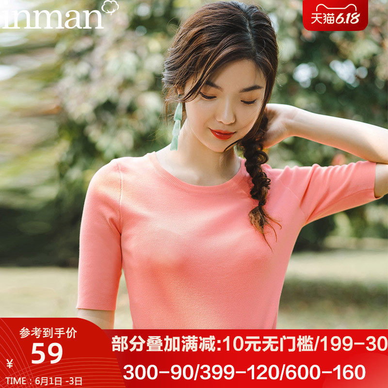 茵曼旗舰店女装清仓特价针织上衣中袖薄款打底衫女衫春秋茵蔓夏季