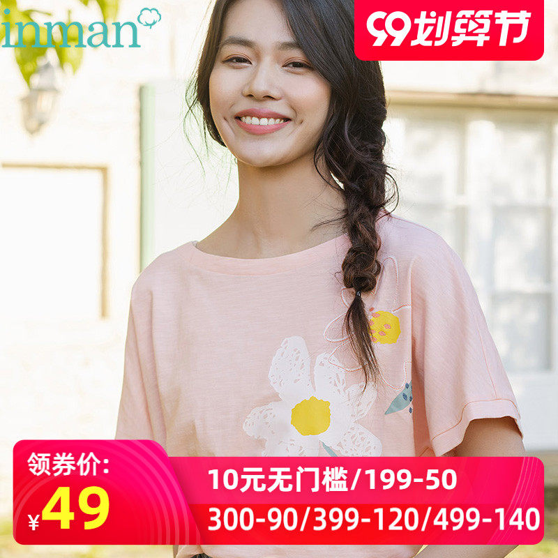 茵曼旗舰店特价清仓粉色大圆领夏季女装蝙蝠袖t恤短袖大领口体恤