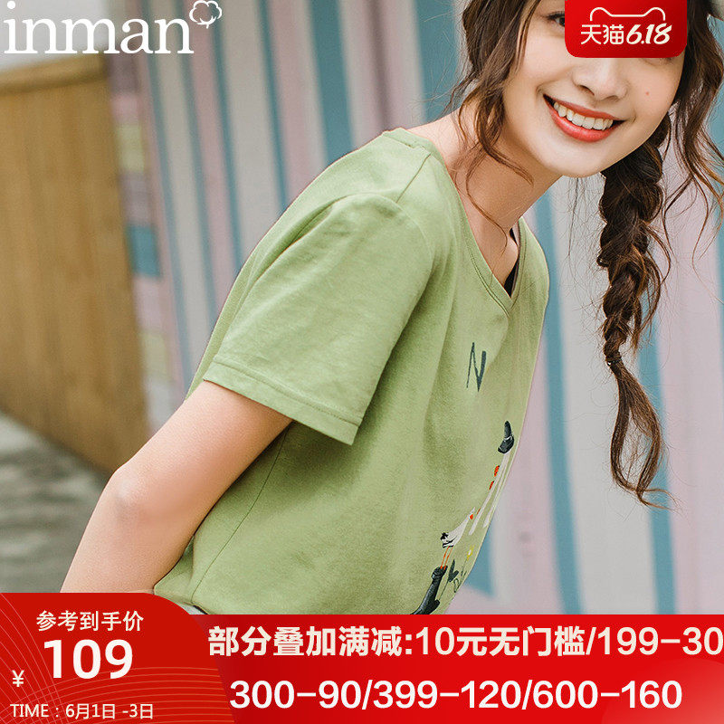 茵曼官方旗舰店遮肉薄款短袖t恤ins潮夏装茵蔓女装大领口橘色体桖