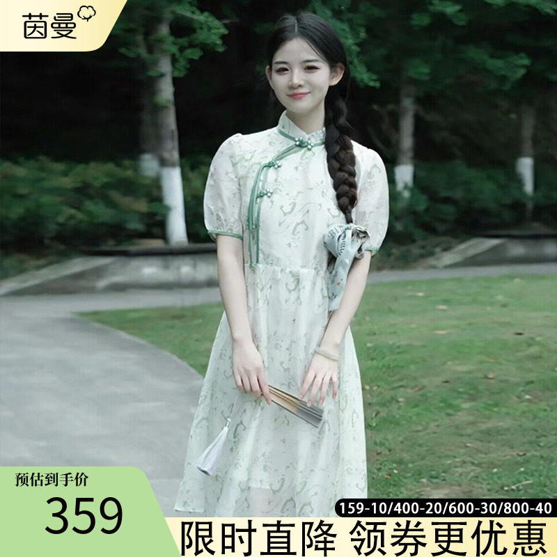 茵曼旗袍裙子新中式女装连衣裙2023夏季新款碎花莱赛尔天丝国风