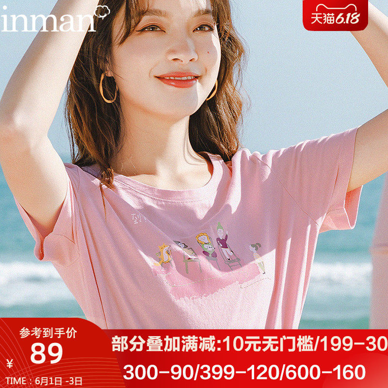 茵曼官方旗舰店宽松大圆领口女t桖短袖2020年夏季新款上衣纯棉T恤