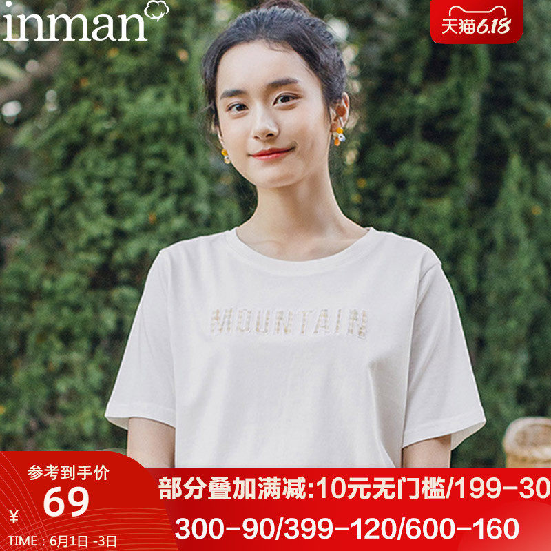 茵曼旗舰店女装2020年夏装新款短袖t恤小个子t桖上衣法式茵蔓t血