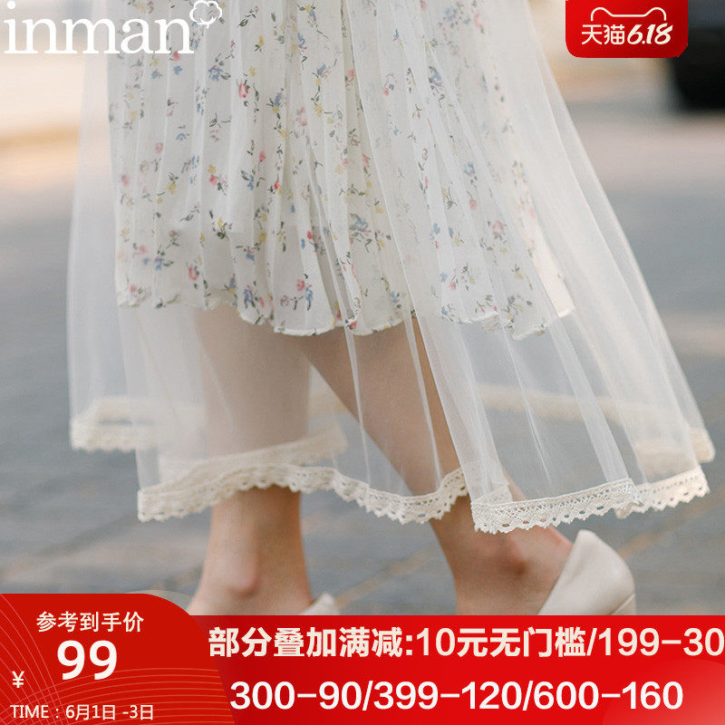 茵曼女装旗舰店茵蔓仙女裙夏季网纱裙半身裙中长款裙子半裙文艺范
