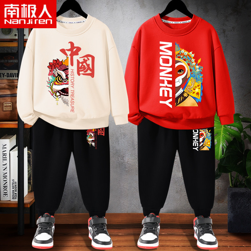 男童春装套装春秋款大童男孩国潮童装虎年红色2022中国风衣服儿童