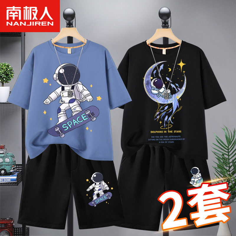 男童套装夏季薄款男童装夏款帅气潮大童运动儿童速干运动夏装男孩
