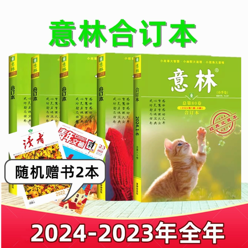 初高中作文素材青春励志
