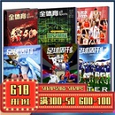 足球周刊杂志2024年5月总第890期 891曼城冠军封面 荣耀利物浦 2024全年订阅海报球星卡足球球迷期刊 现货 欧洲杯观战指南 国安