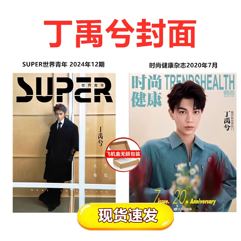 商城正品 发货快~！