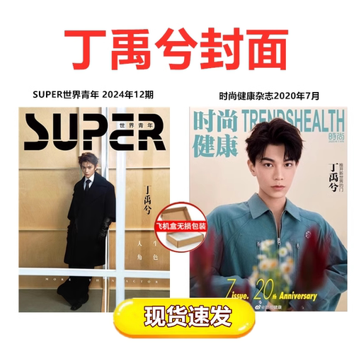 商城正品 发货快~！