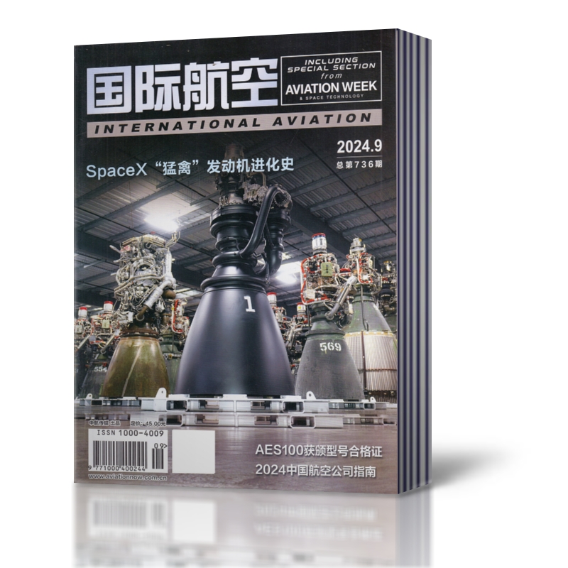 军事武器飞机科技科普