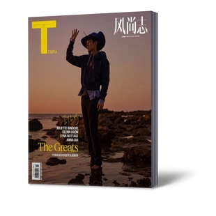 现货速发 李佳琦封面 风尚志杂志2021年11月总第89期 姚晨李佳琦欧豪精彩内页 Magazine