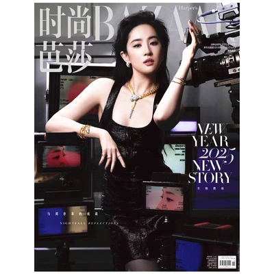 服装穿衣搭配潮流女性化妆技巧