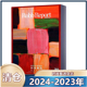 甄选杂志2024年1 Robb Lifestyle时尚 2023年11月 9月 Report 可选 幸福生活指南期刊