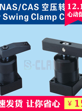 现货促销ASC-32SR/L*90 空压转角缸 缸径32空压驱动90度旋转下压