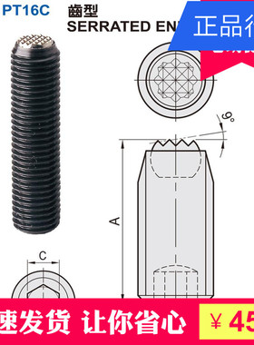 现货促销高强度台湾PT16C-1020动向钢珠定位螺杆M10大小不锈钢齿
