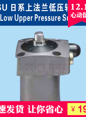 CST10 L CST10 H 现货上法兰式安装辅助支撑油缸液压日系规格