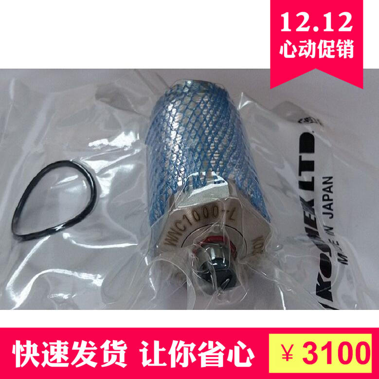 现货促销支撑缸KOSMEK　气动支撑缸　WNC1000－L－E　弹簧顶升型