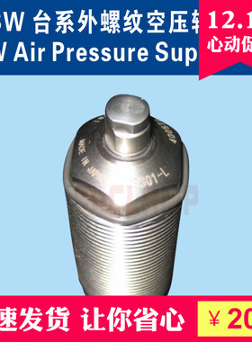 现货支撑缸空压支撑缸CSS01-L空压支撑缸气动支撑缸M30底部顶升式