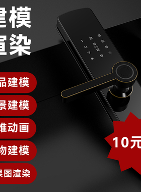 threejs适配 DSpace三维模型,云3D，web交互模型，物联网 dae建模