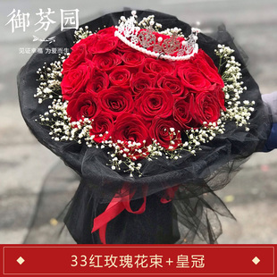 七夕情人节红玫瑰鲜花同城配送兰州市城关七里河西固安宁红古区