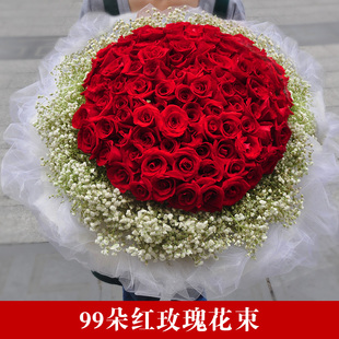 七夕情人节99朵红玫瑰花束鲜花同城配送济南市槐荫天桥历城高新区