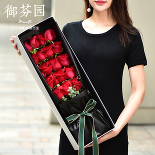 长沙鲜花速递邵阳郴州永州花店同城送花生日玫瑰花束礼盒配送上门