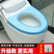 通用马桶圈合租房防水马桶套家用旅行塑料马桶垫坐便器夏季 马桶盖
