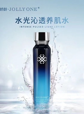【会长粉丝专享】虞美人JOLLYONE水光沁透养肌水120ml保湿亮肤紧